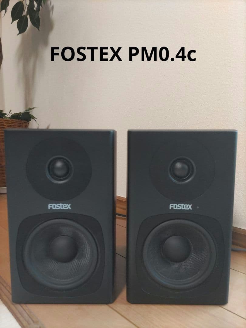 ★中古★ FOSTEX PM0.4c アクティブスピーカー フォステクス 黒