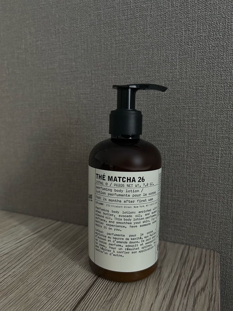 【新品未使用】LE LABO ルラボ　マッチャ 26 ボディ ローション
