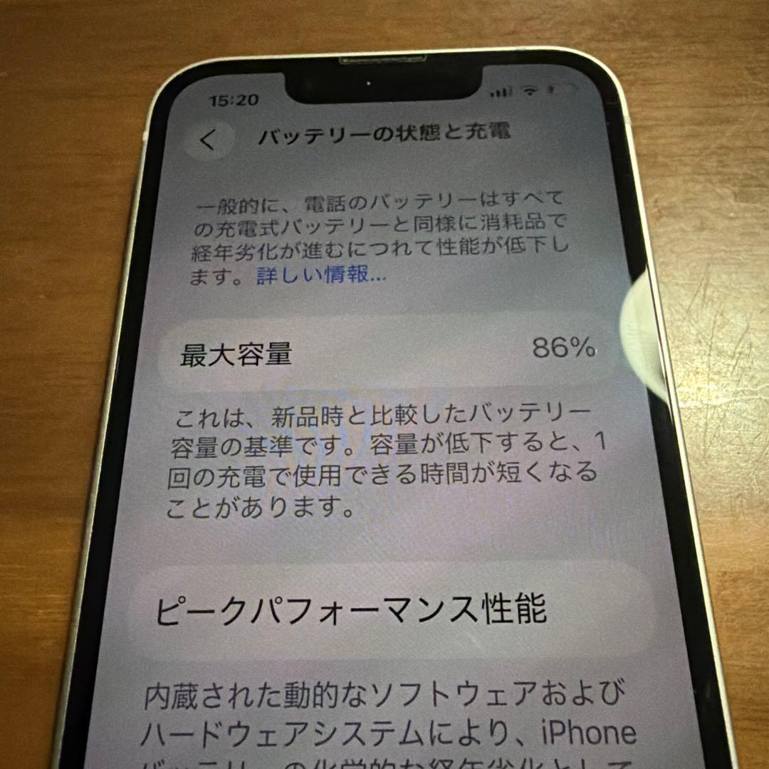 バッテリー86% Apple iPhone 13 mini 128gb ホワイト