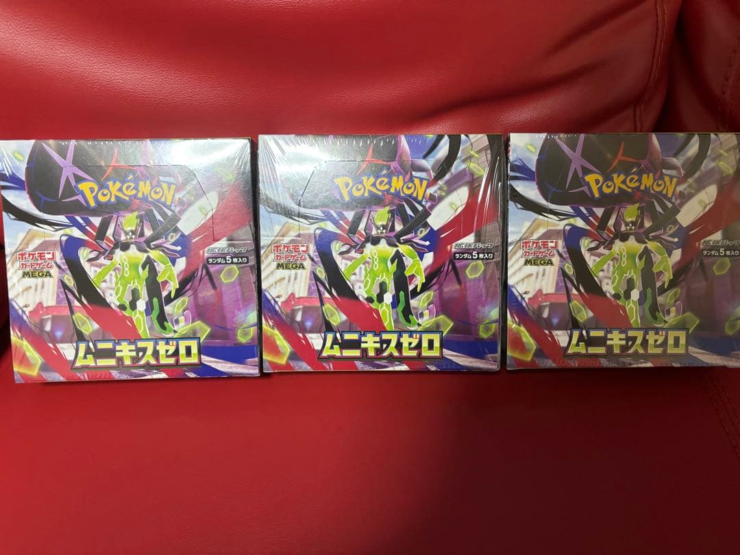 新品未開封ムニキス ゼロ シュリンク付き 3box ポケモンカードオマケ付き