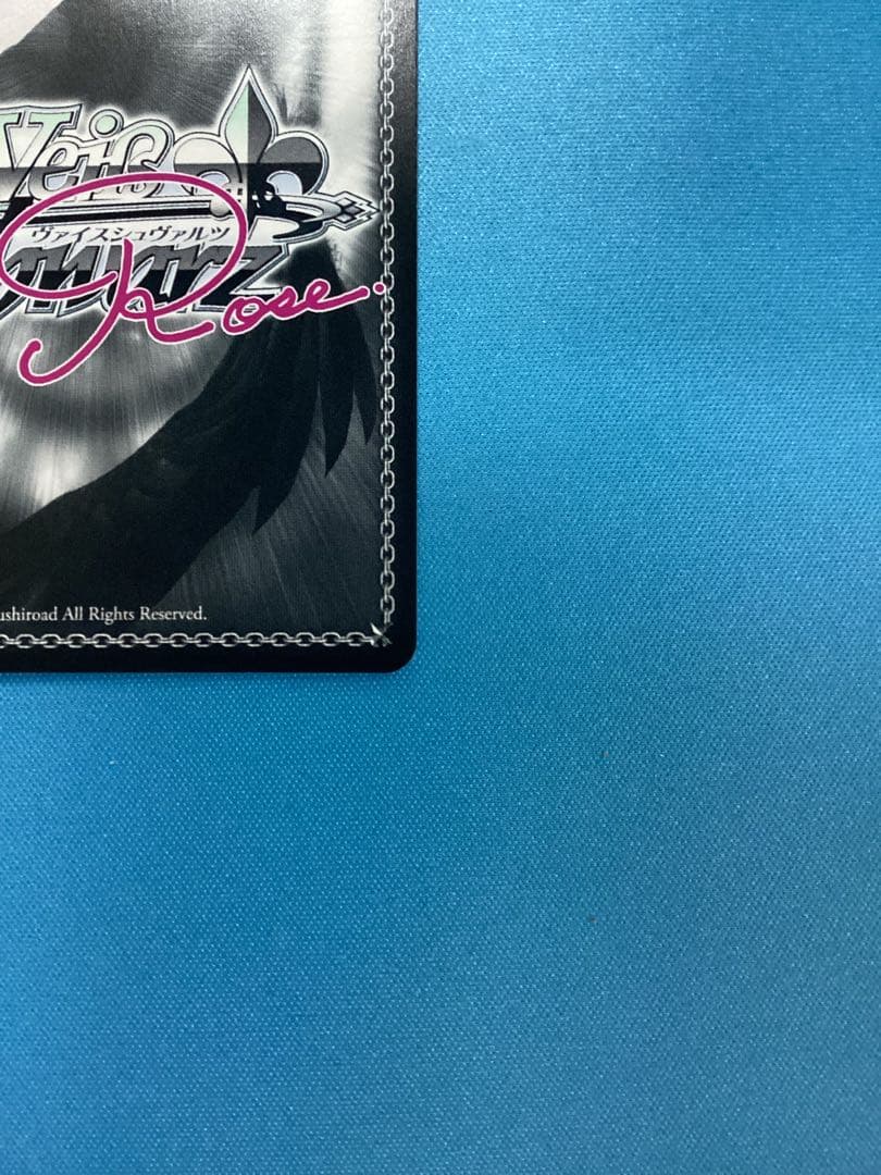 WSロゼ 義妹以上の関係 日々姫 PR