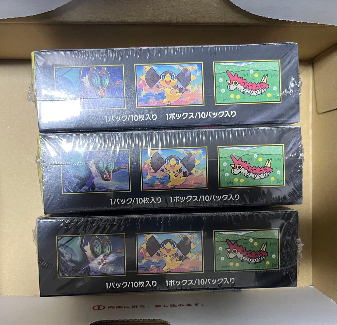 ポケモンカード 拡張パック MEGAドリームex 3BOX シュリンク付き