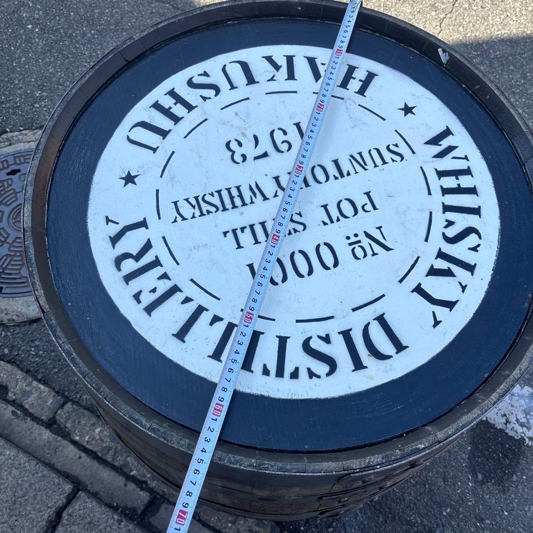 アンティーク雑貨 Suntory whiskey barrel