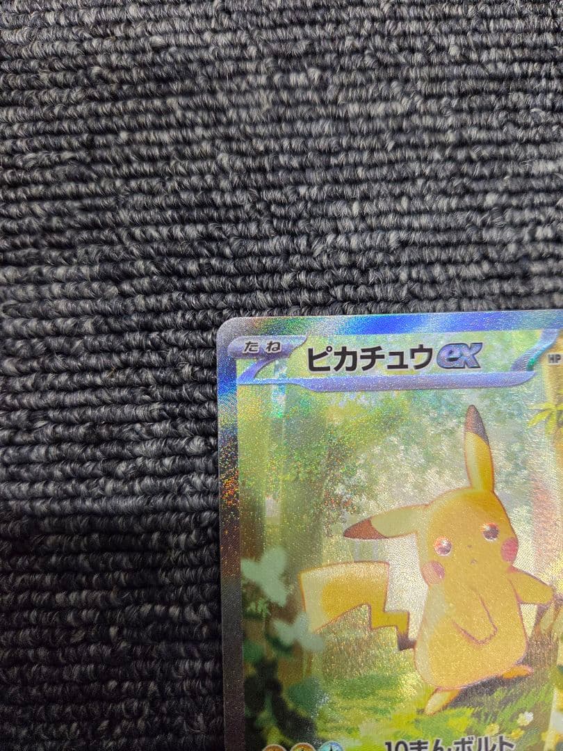 ピカチュウex SA仕様 スタートデッキ100
