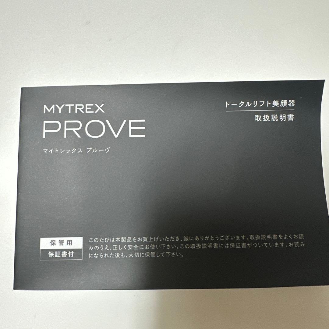 MYTREX PROVE 美顔器　開封のみ