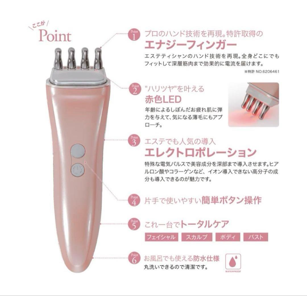 Dr-PRO BEAUTYSECRET 美顔器
