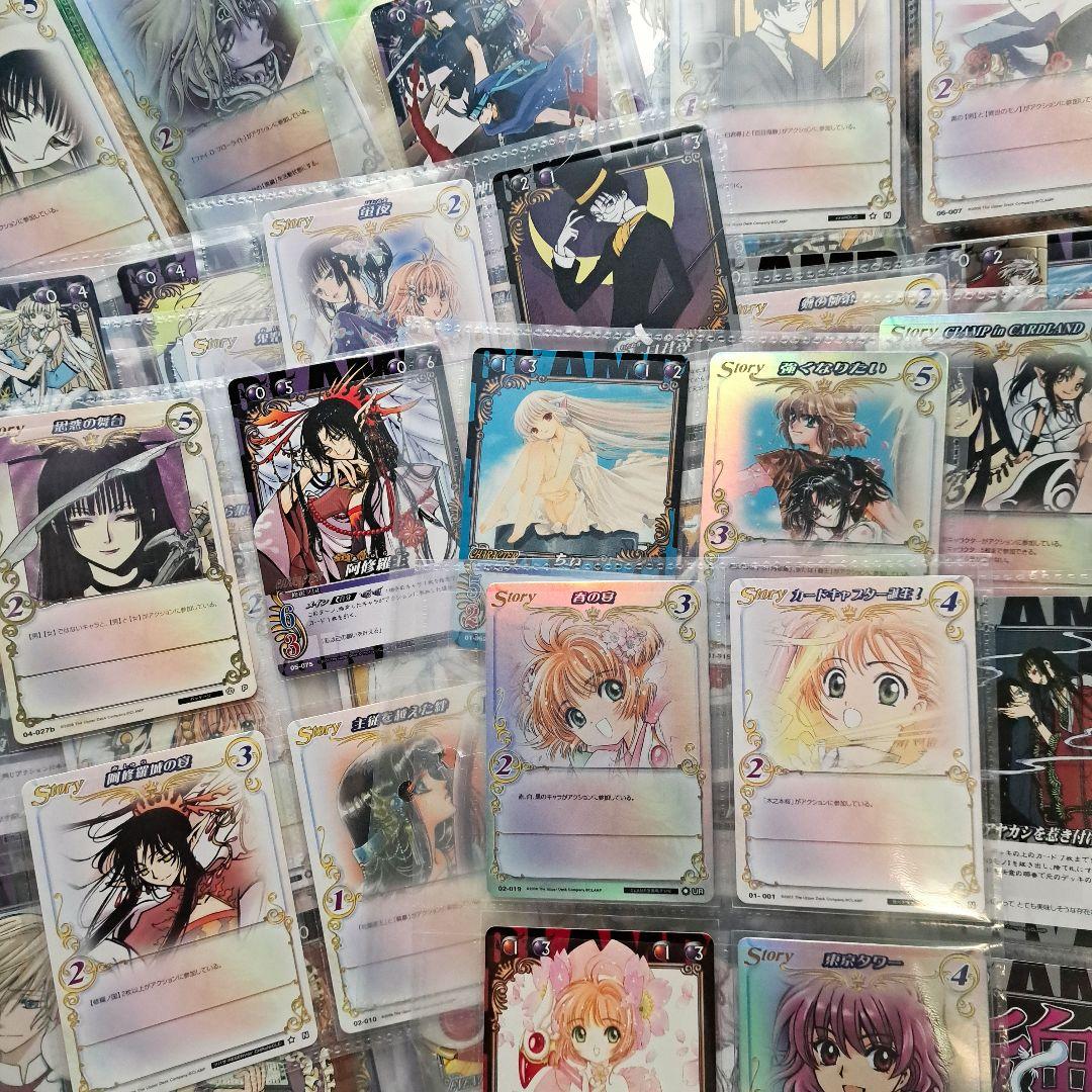 限定値引き★CLAMP in CARDLAND xxxHOLiC CCさくら 他