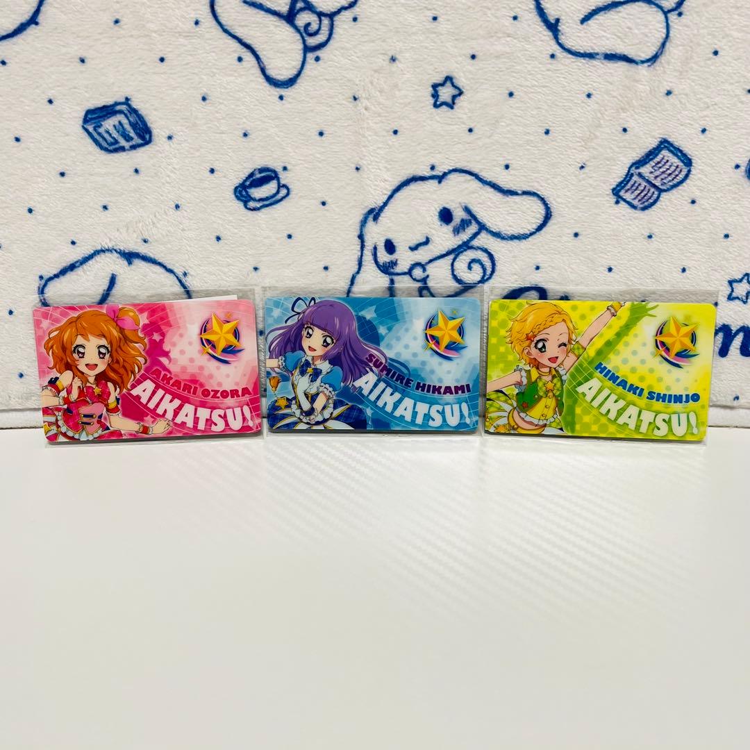 アイカツ！　ファン証明書20枚セット・ICカード他