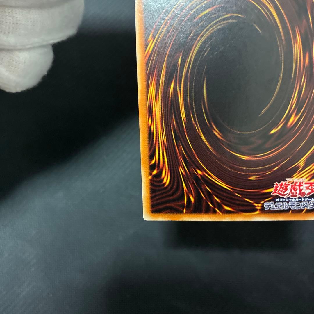 遊戯王　融合派兵　20thシークレットレア　アジア版① 三つ目