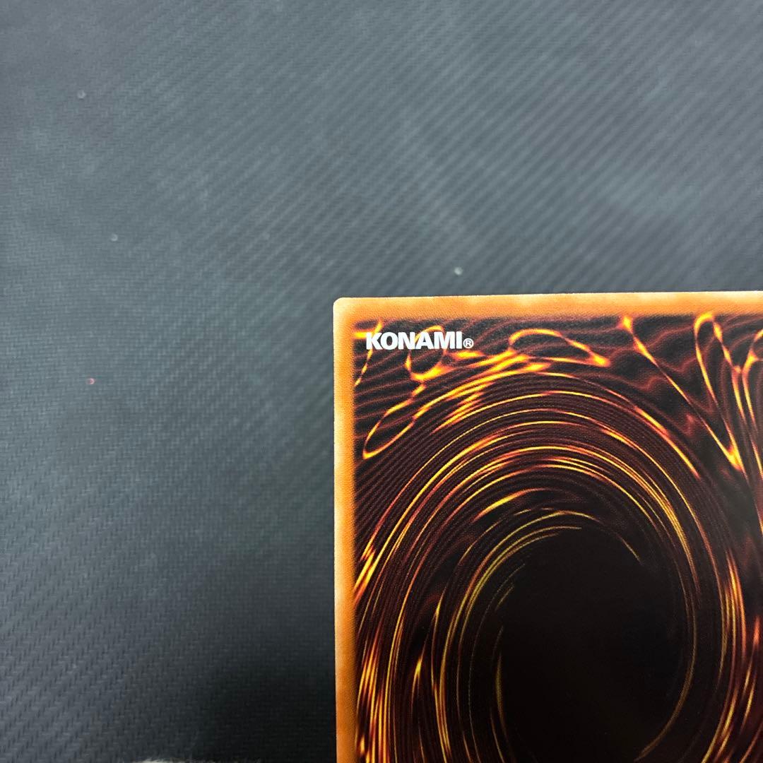 遊戯王　融合派兵　20thシークレットレア　アジア版① 三つ目