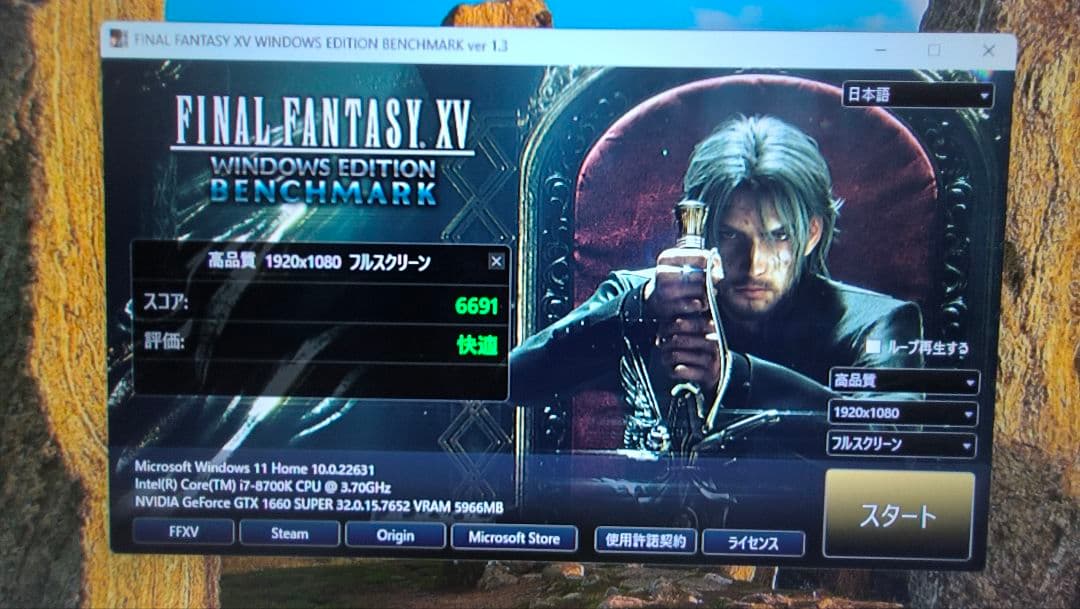 core i7 8700K 8700個 まとめ売り動作確認済み