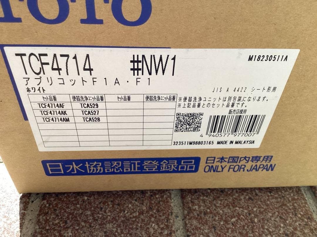 TOTO ウオシュレット　アプリコットF１ TCF4714　#NW１ ホワイト