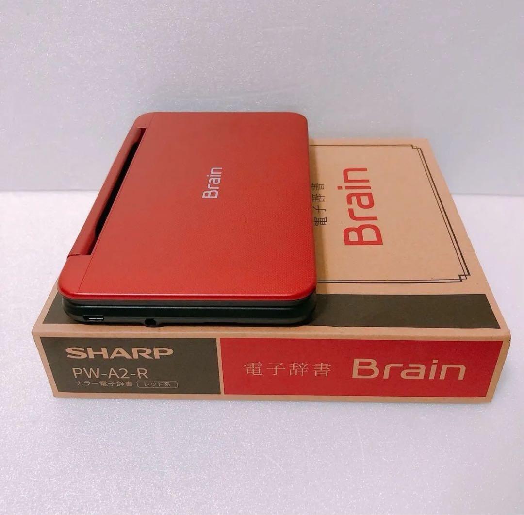 【新品未使用】シャープ SHARPカラー電子辞書 Brain（ブレーン）