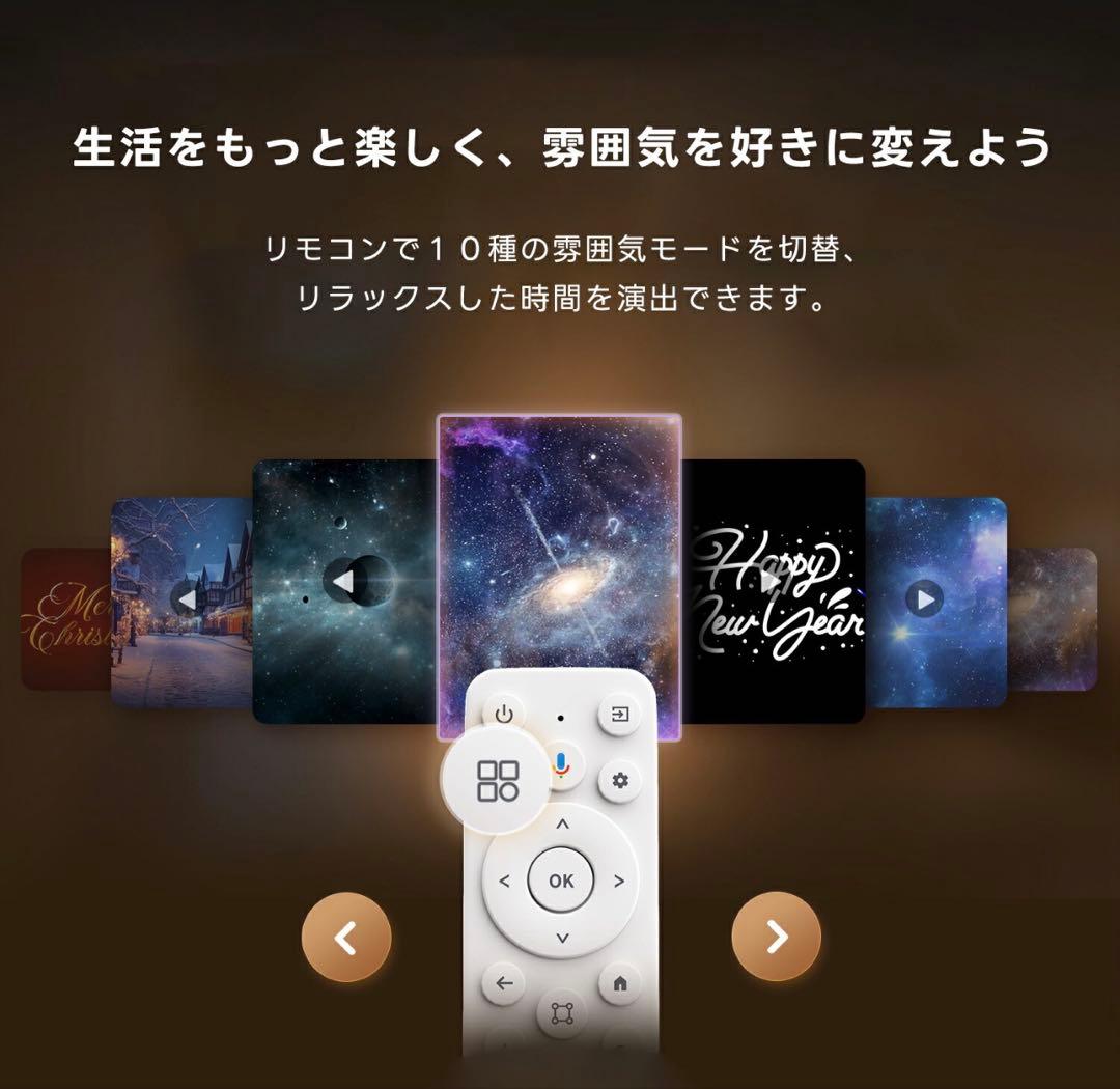eTOE Starfish Plus プロジェクター 本体 2025年モデル