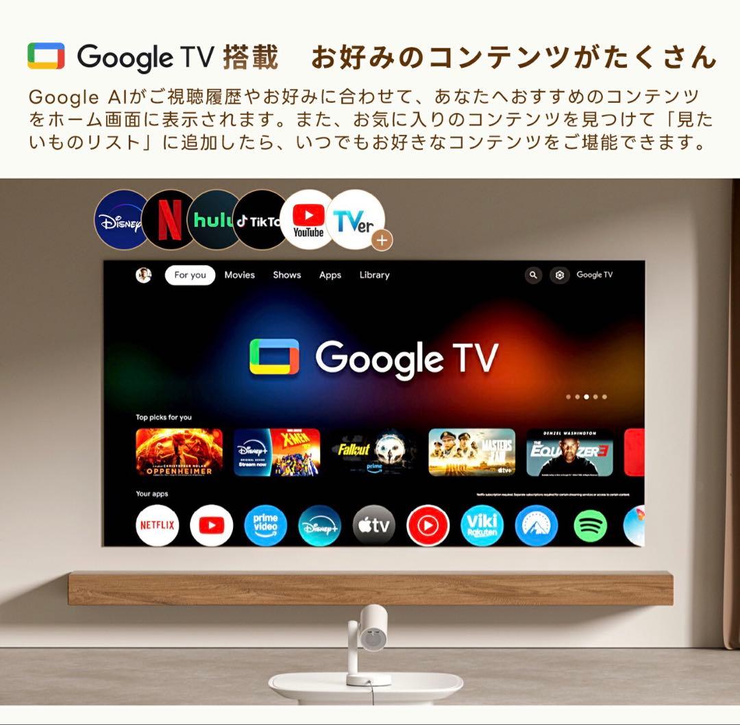 eTOE Starfish Plus プロジェクター 本体 2025年モデル