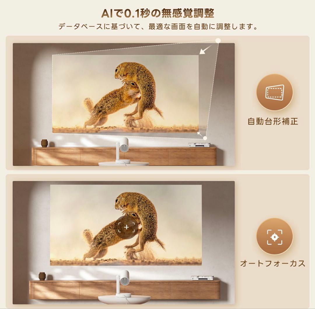 eTOE Starfish Plus プロジェクター 本体 2025年モデル