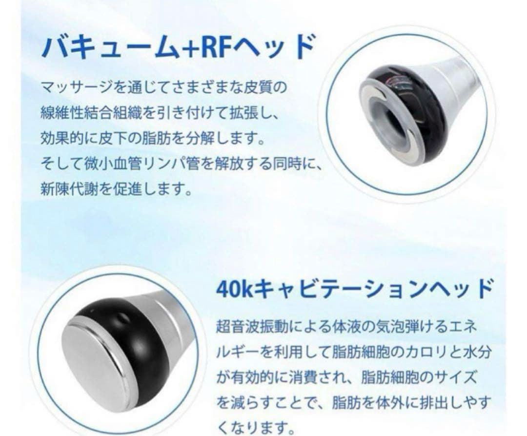 ボディ・フェイスケア cavitation slimming system lw-202