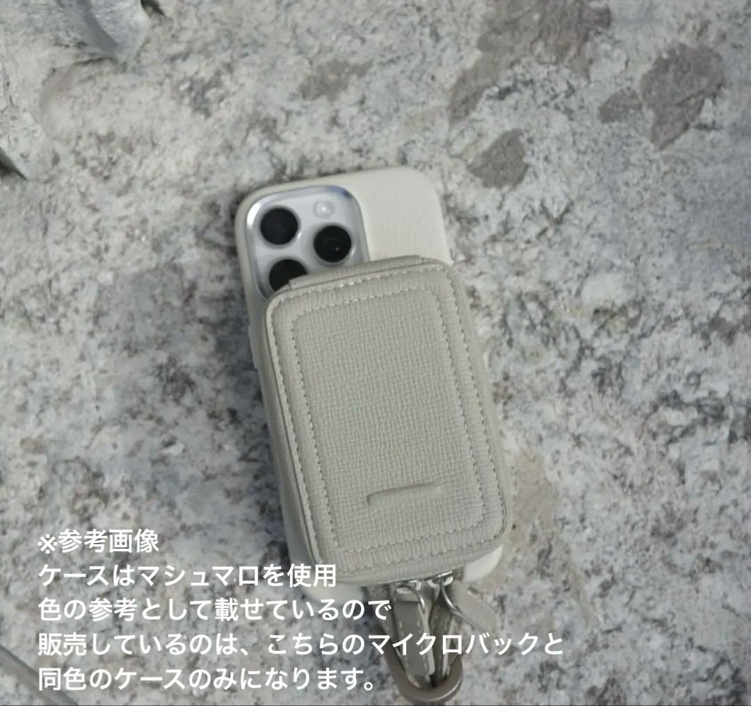 【新品未使用】objcts.io カラビナ付16Pro ホワイトベージュ