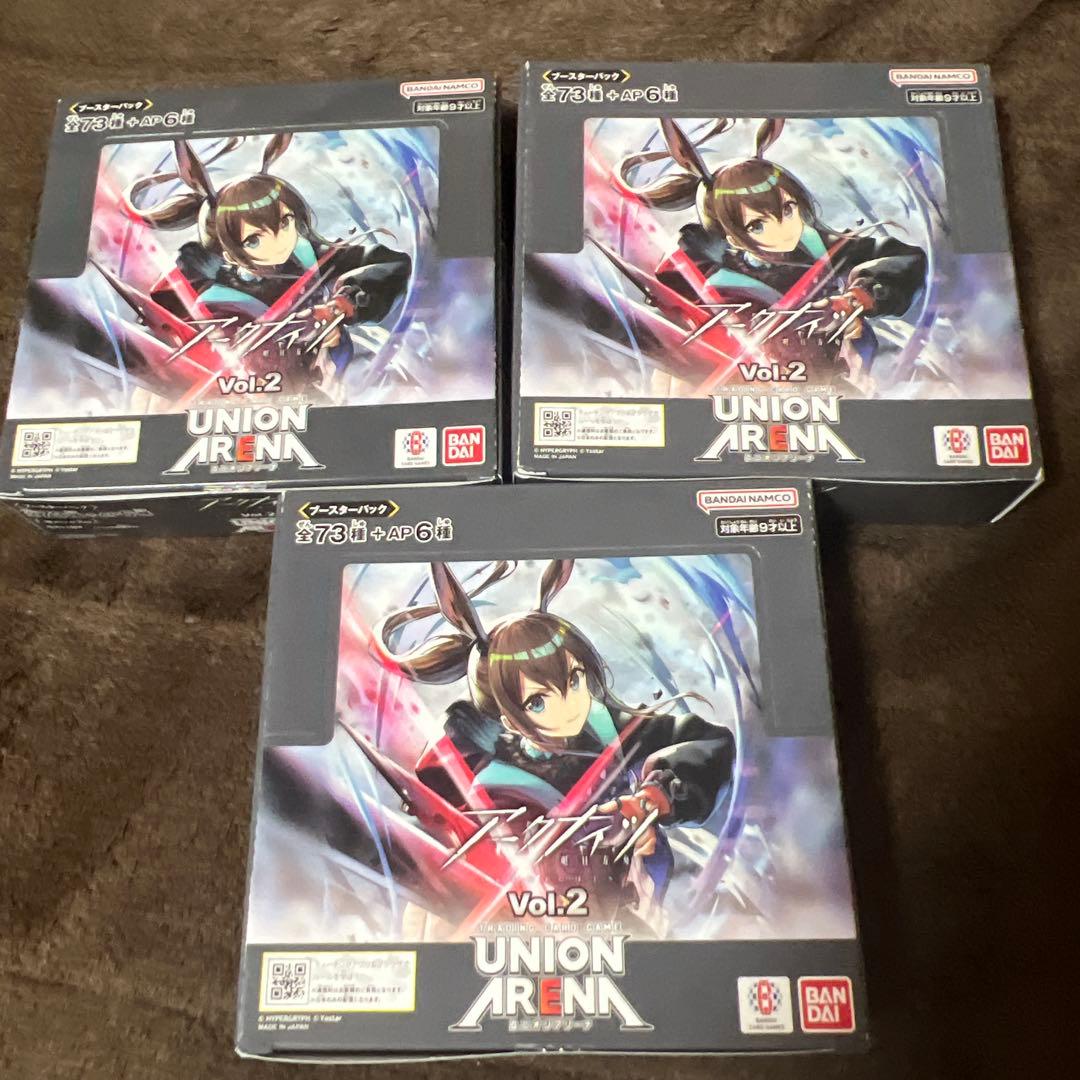 ユニオンアリーナ アークナイツ Vol.2 新品未開封テープ付き　3box