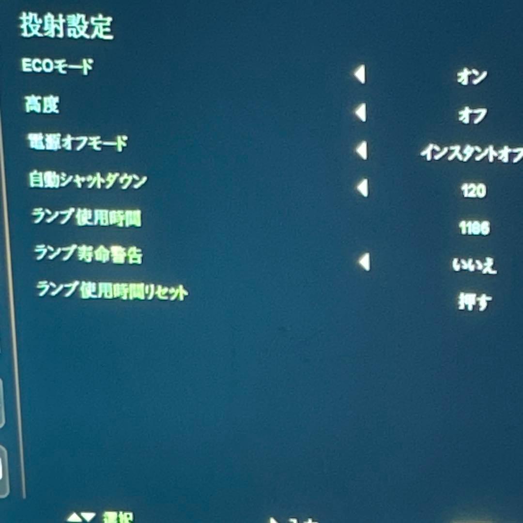 ナルト【リモコンなし】Acer H6510BD プロジェクター