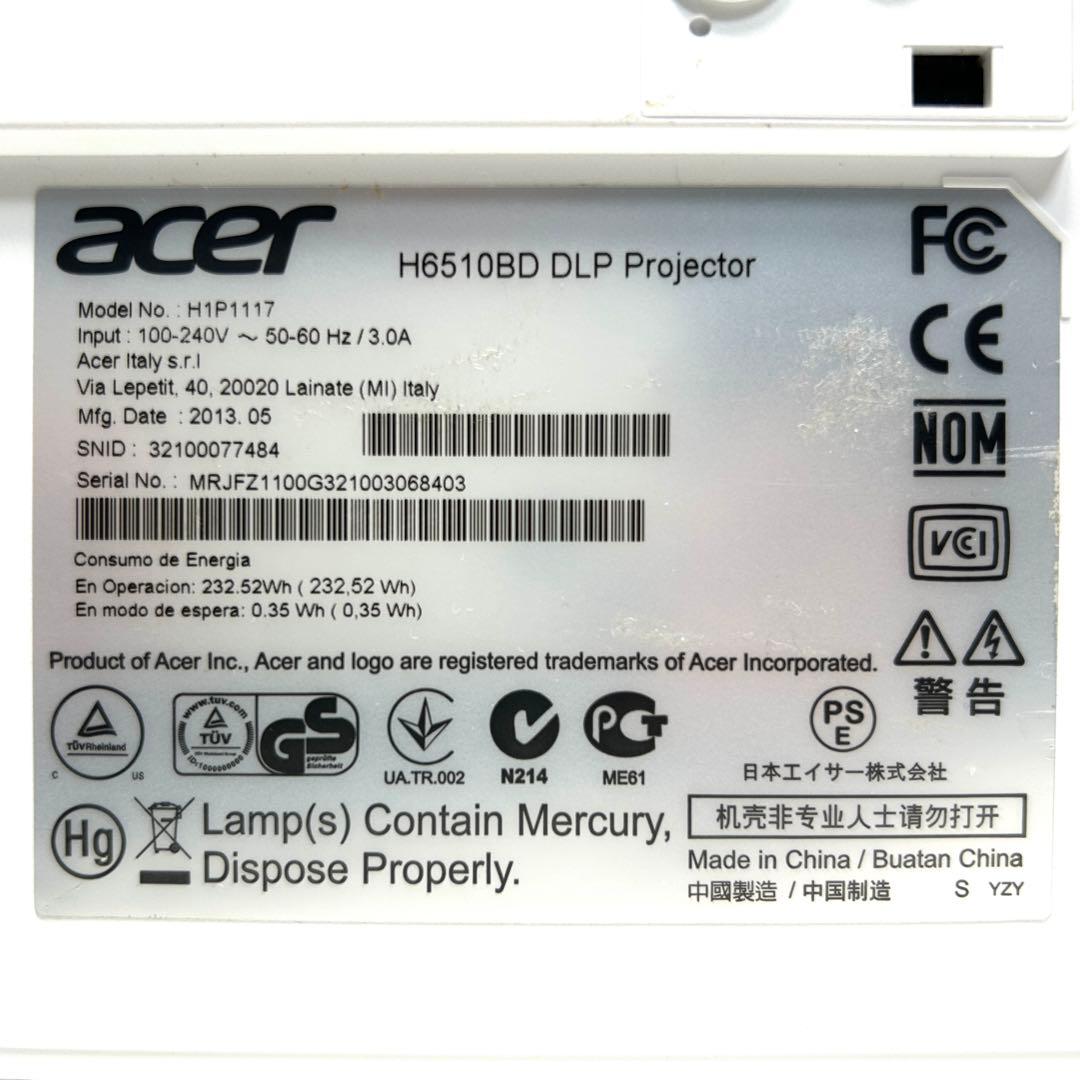 ナルト【リモコンなし】Acer H6510BD プロジェクター