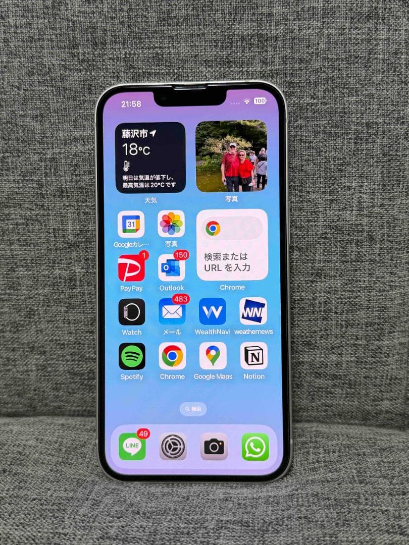 【Appleストア購入】iPhone13 256GB スターライトSIMフリー