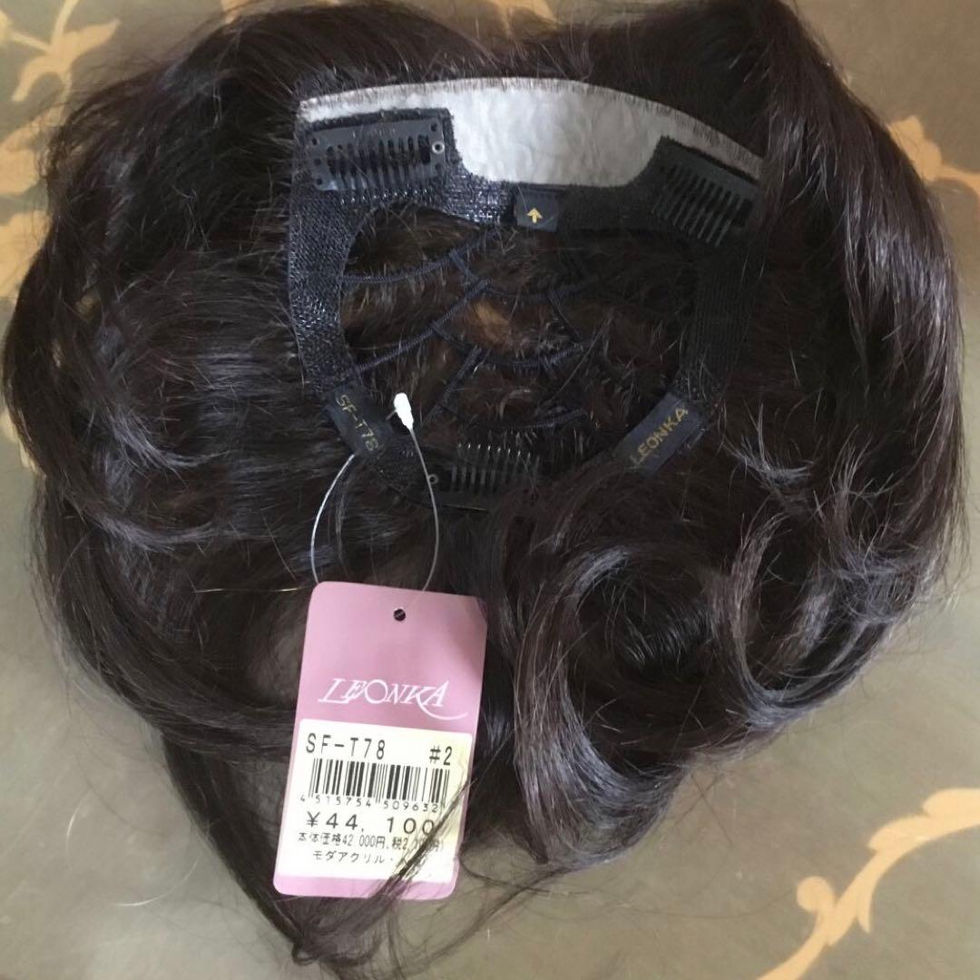 ぼむぼむ。 新品未使用　レオンカ トップピース　SF-T78.