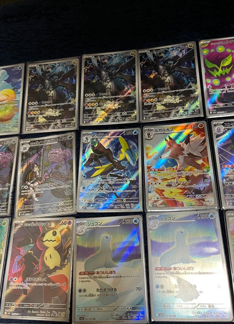 ポケモンカード AR まとめ売り