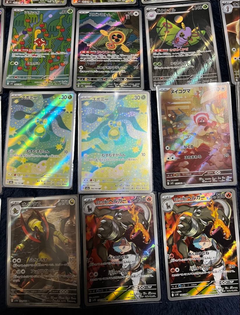 ポケモンカード AR まとめ売り