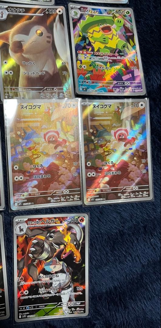 ポケモンカード AR まとめ売り