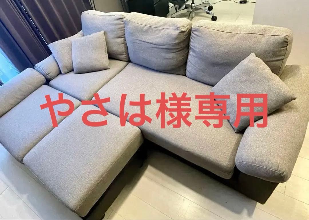 【専用出品】】モダンデコ　AQUA　3人掛けカウチソファ