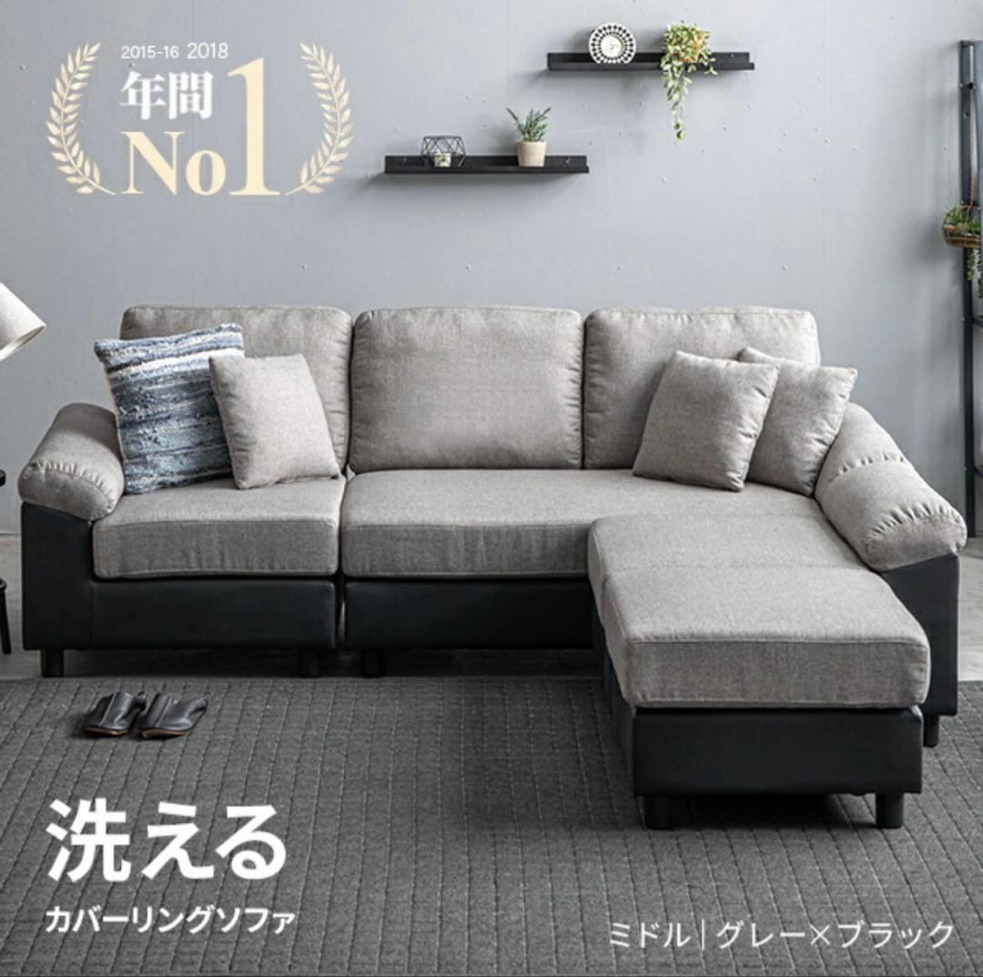 【専用出品】】モダンデコ　AQUA　3人掛けカウチソファ