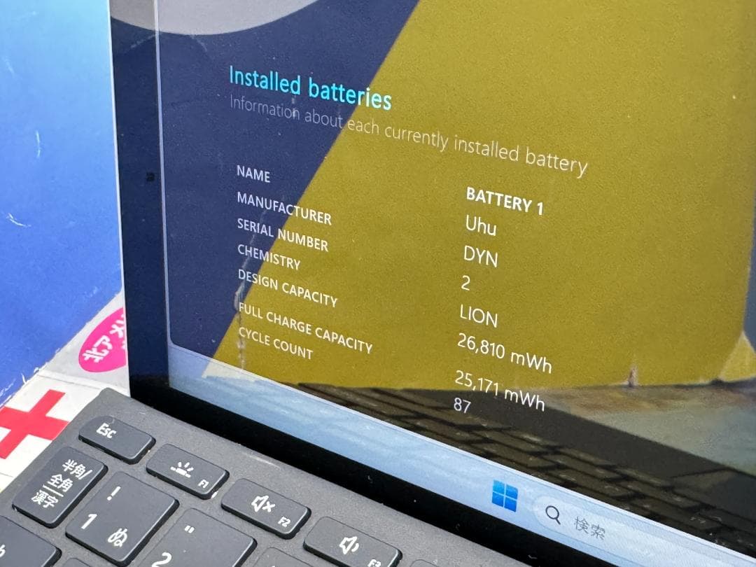 Surface Go 2 10.5型 8GB Office2024 タブレット