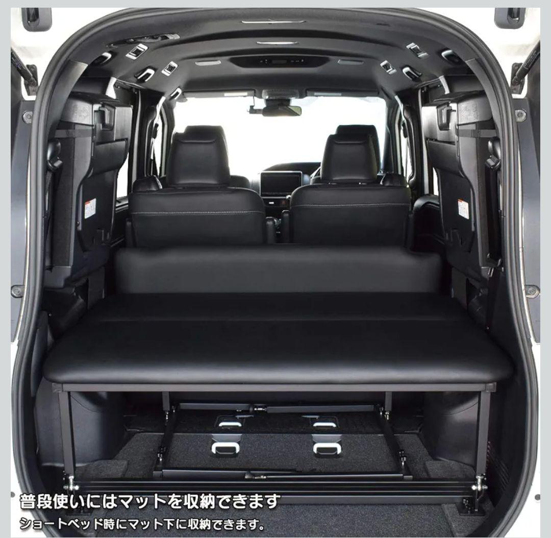 NOAH/VOXY 80系用 ベッドキット【美品・直取引限定】