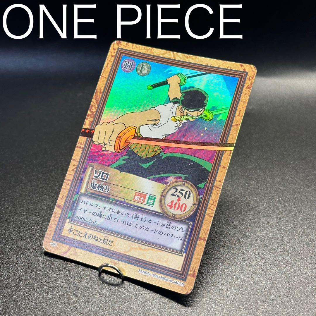 ワンピース カードゲーム ONE PIECE Carddass Hyper Battle Zoro C07
