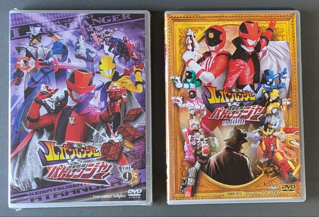 怪盗戦隊 ルパンレンジャー vs 警察戦隊パトレンジャー　DVD