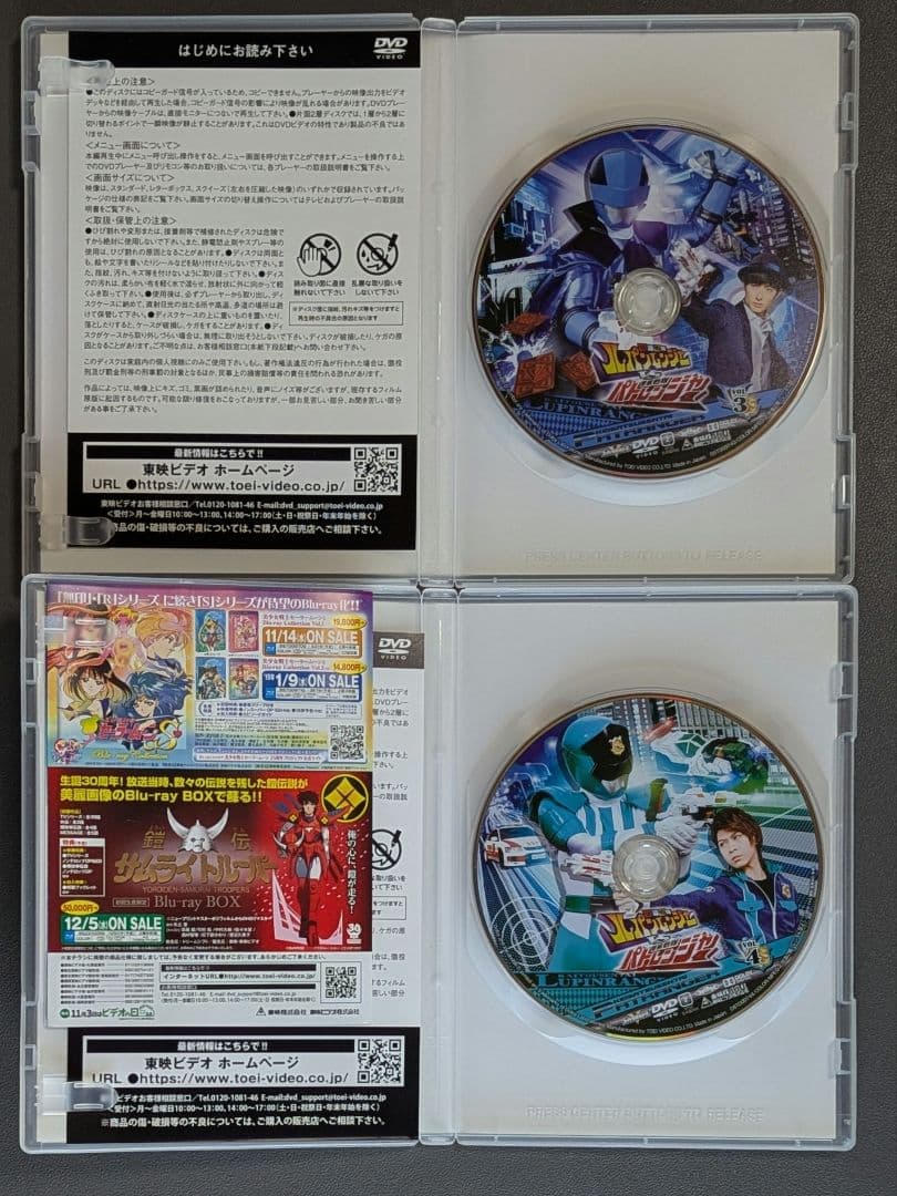 怪盗戦隊 ルパンレンジャー vs 警察戦隊パトレンジャー　DVD