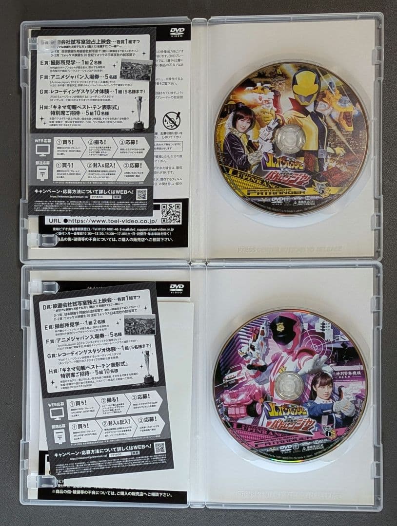 怪盗戦隊 ルパンレンジャー vs 警察戦隊パトレンジャー　DVD