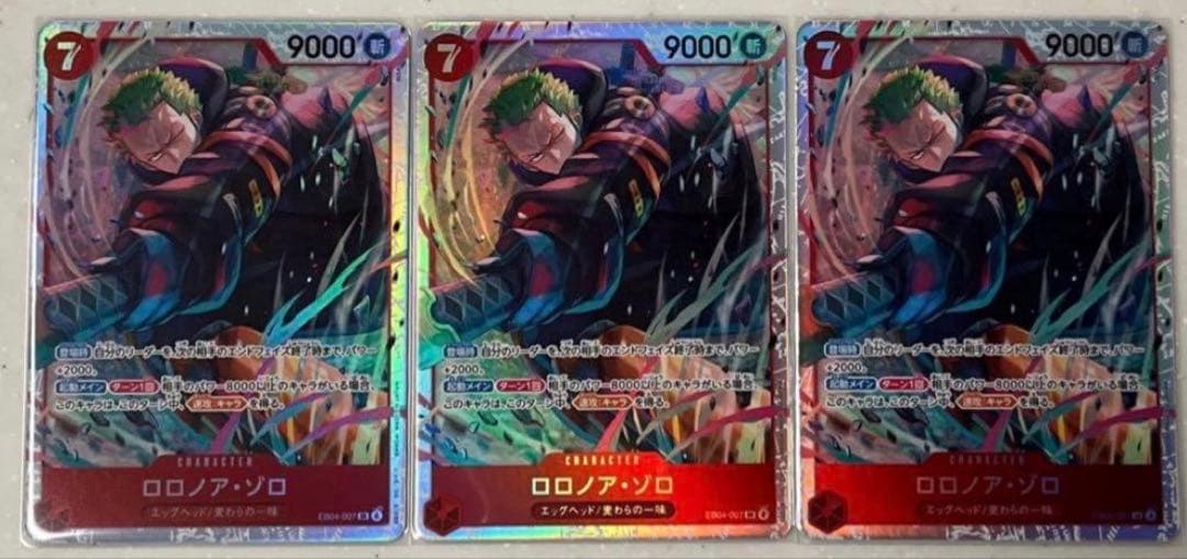 3枚セット　ワンピースカード ロロノア・ゾロ EB04-007 SR