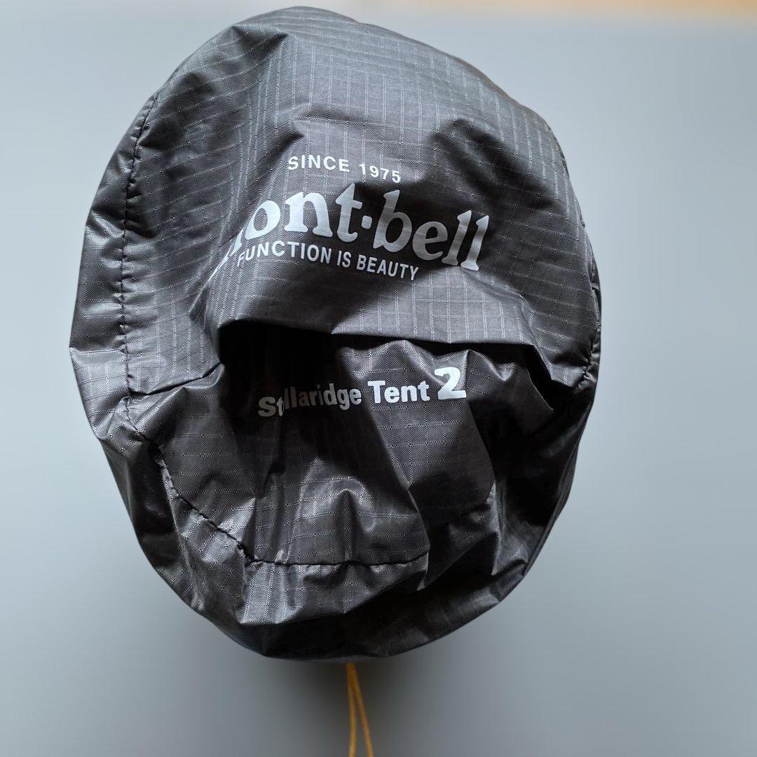 ステラリッジ2 グランドシート ロフトドーム セット