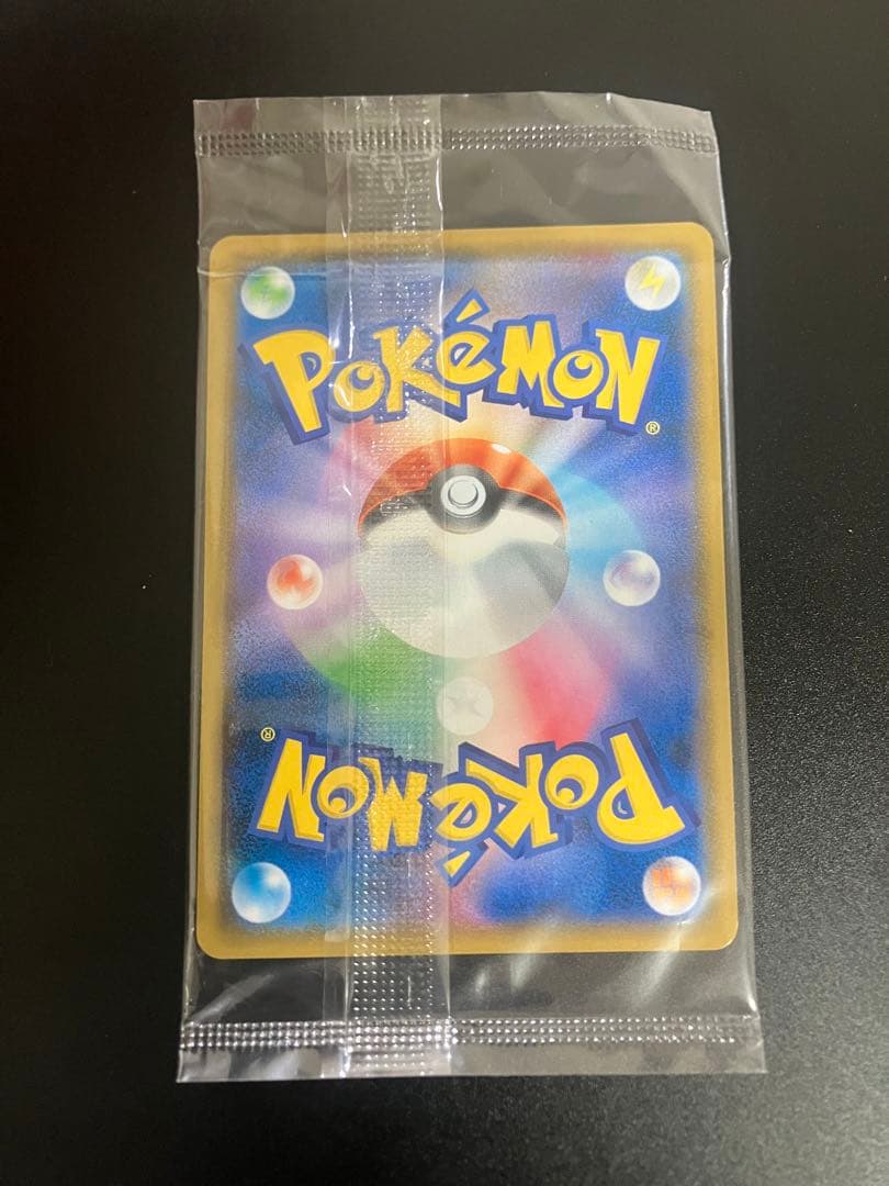 ポケモンカード ピカチュウ イオン 限定 プロモ 新品未開封 Pikachu