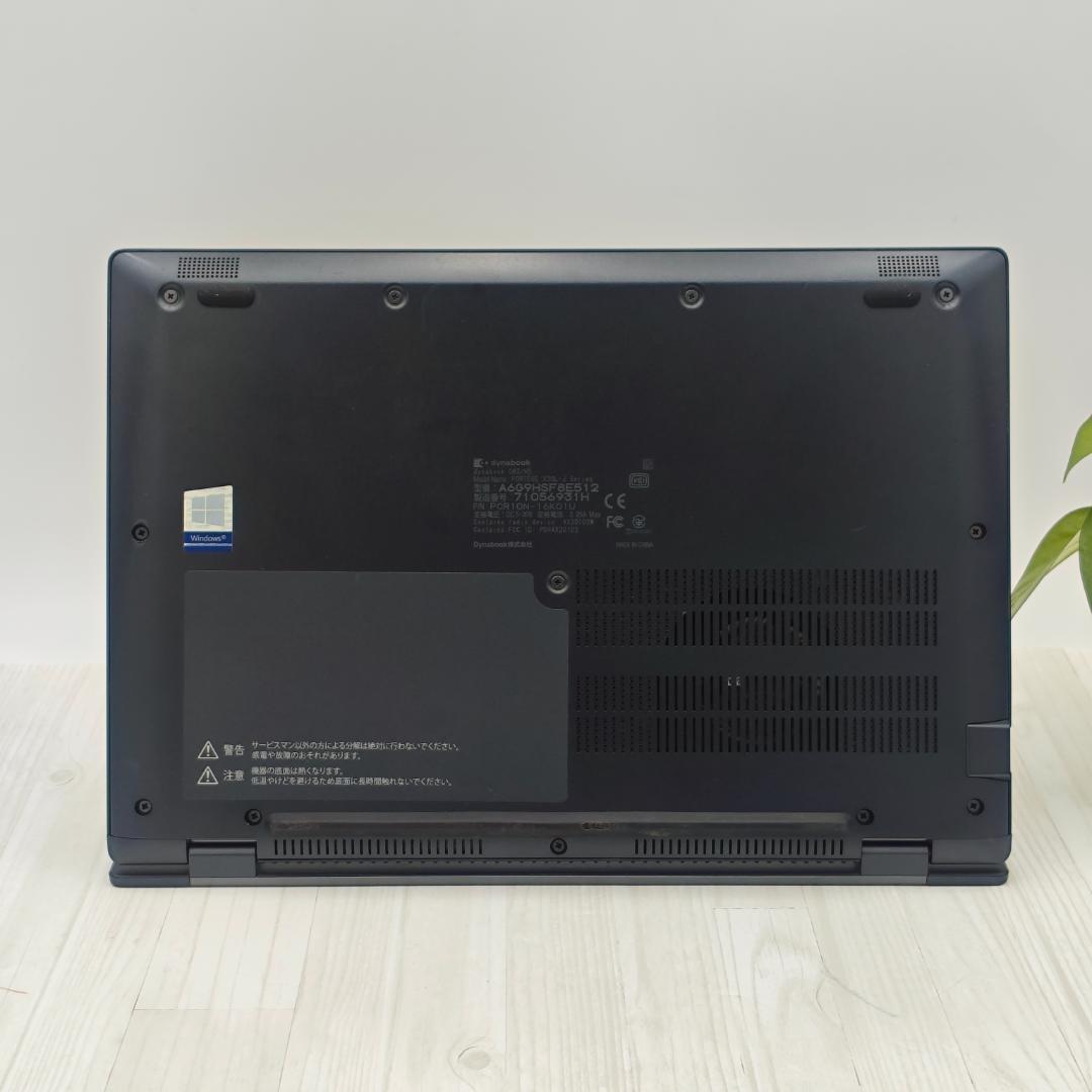 新品マウス付き☆dynabook G83/HU 16/256 第11世代i5⑤