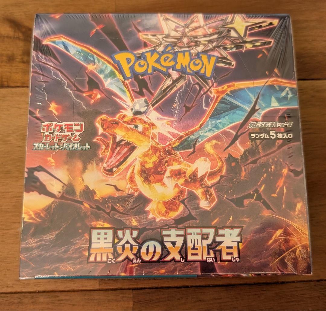 ポケモンカードゲーム 黒煙の支配者 1BOX シュリンク付