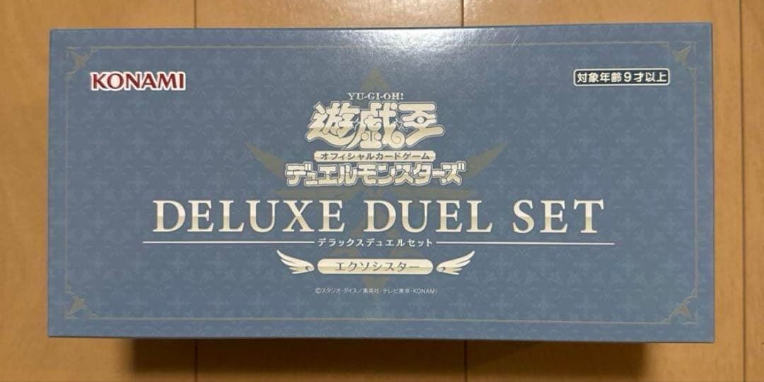 「新品未開封」エクソシスターデラックスデュエルセット　deluxe 遊戯王