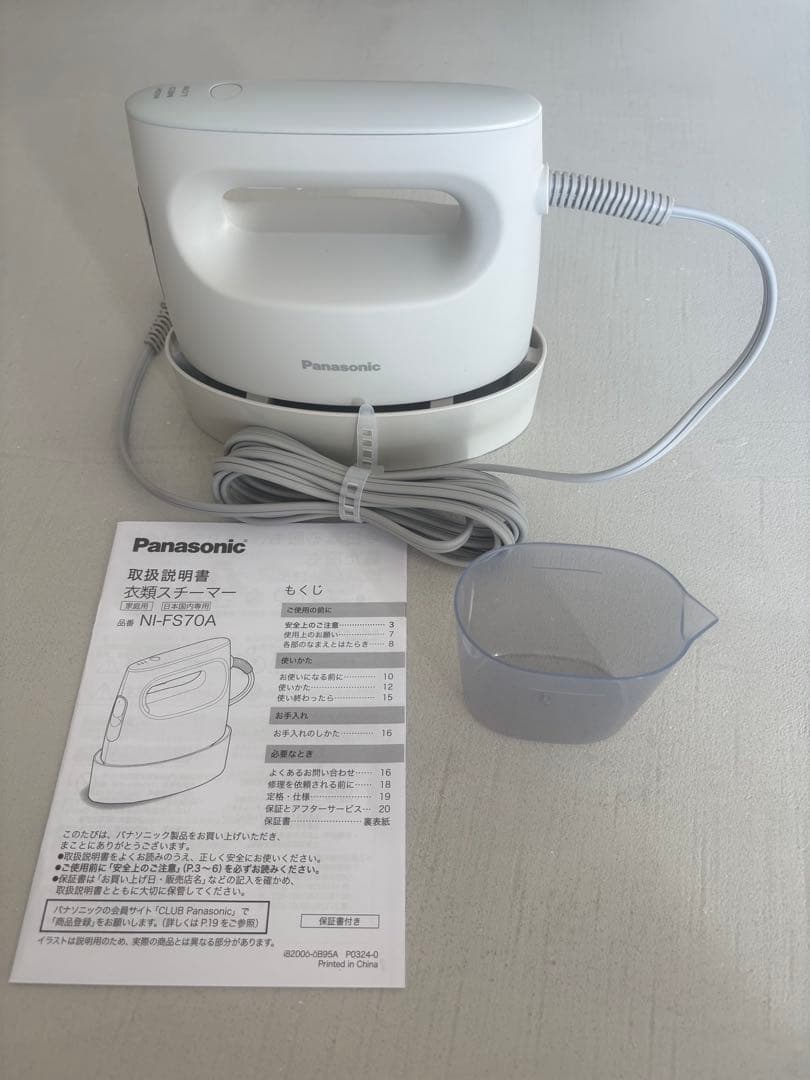 【新品・未使用品】Panasonic NI-FS70A-C クレイベージュ