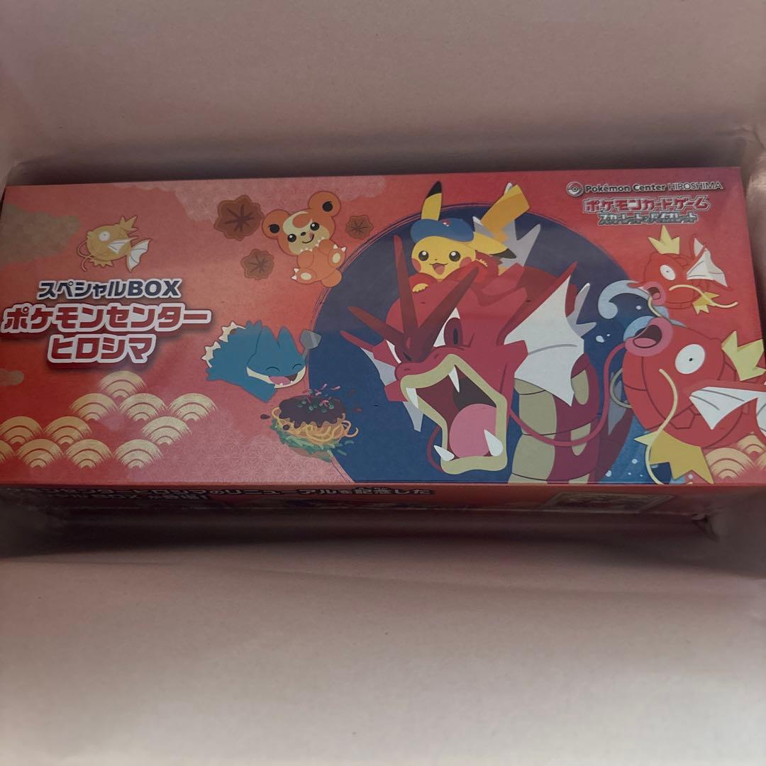 ポケモンセンター　ヒロシマ スペシャル　シュリンク付き