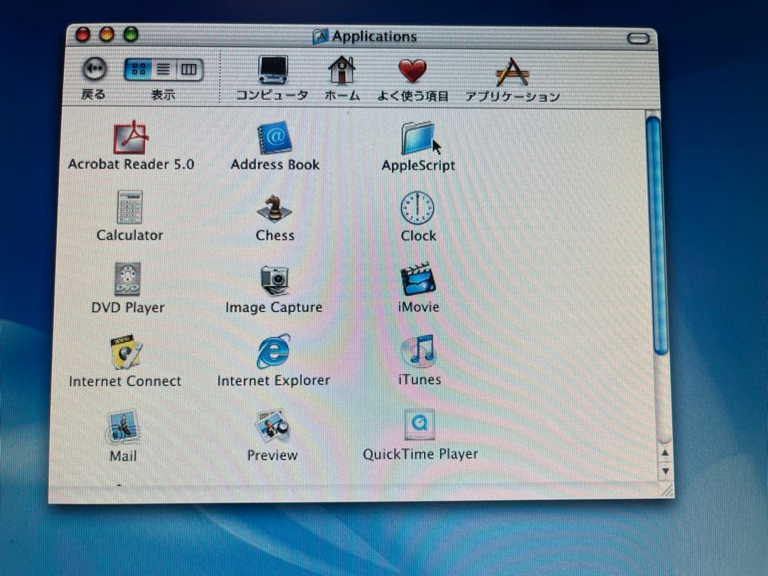 Apple iMac G4 800/256/60G/動作品OS9,10iLife