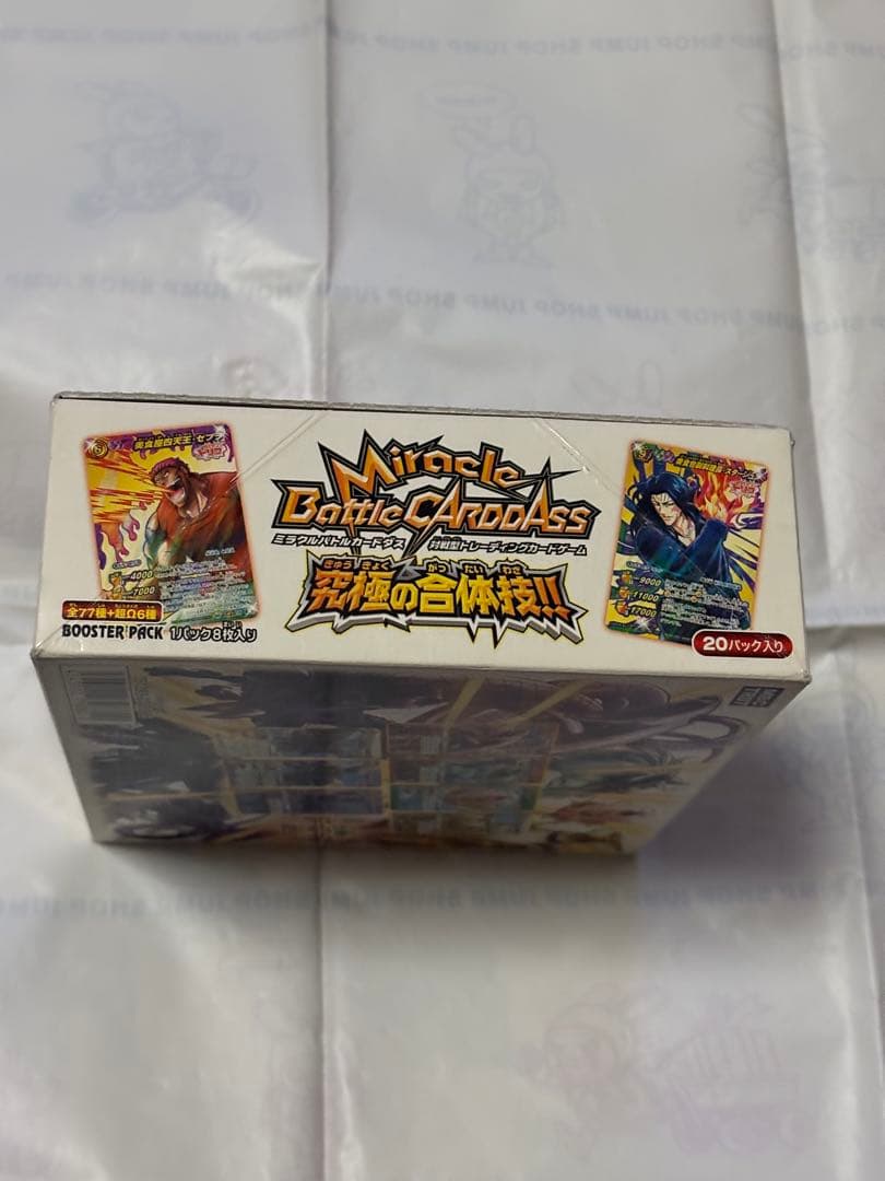 ミラバト 未開封 box トリコ 究極の合体技　未開封　ミラクルバトルカードダス