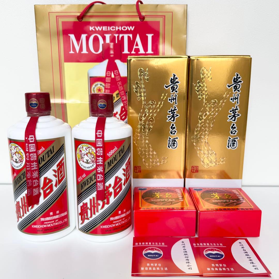 貴州茅台 2024年製 マオタイ Moutai 53% 2本セット