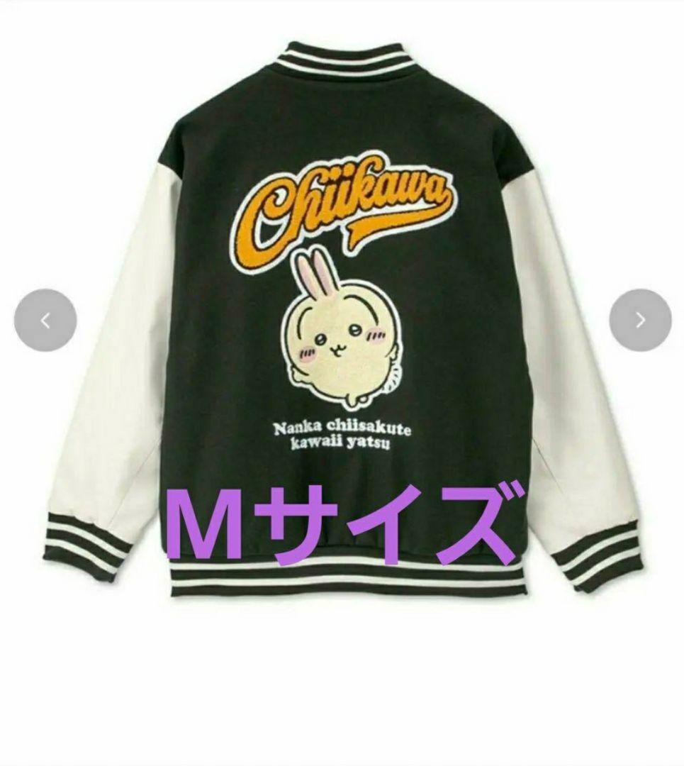 ちいかわ　アベイル　うさぎ　Mサイズ メンズ　スタジャン　サガラ刺繍 新品未使用